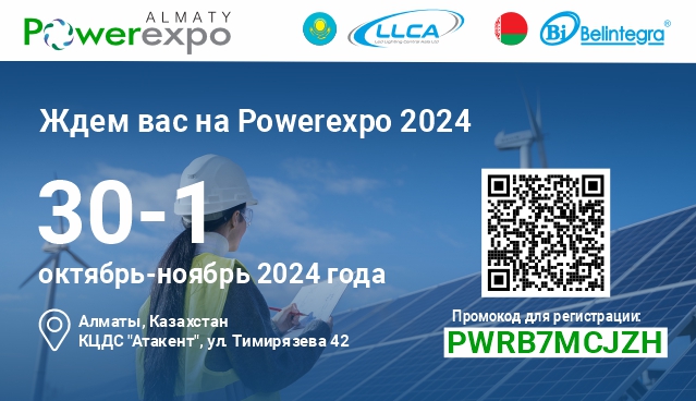 assets/images/news/powerexpo_2024/powerexpo2024.jpg